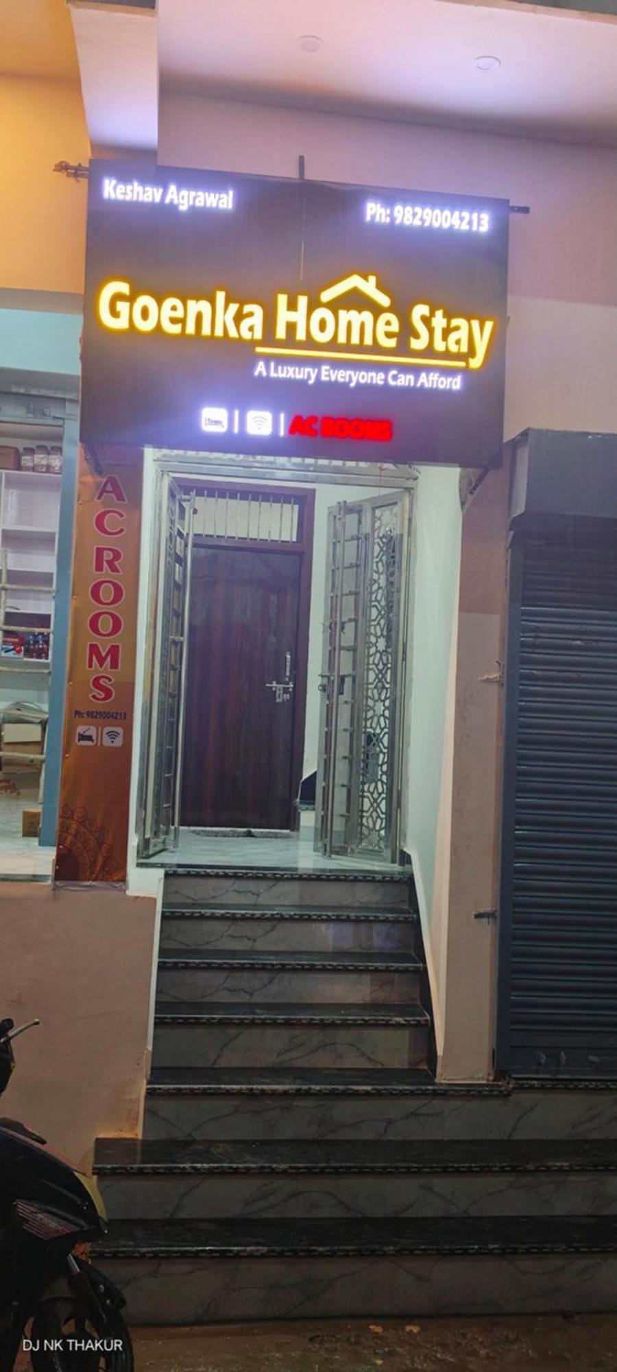 Goenka Home Stay Barsana Chhata Bagian luar foto
